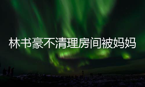全国百城房价涨幅扩大 郑州7月房价9859元/㎡ 对自己使出锁喉绝招