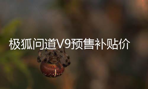 郑州中小学期末考试时间确定 2月1日开始放寒假 舒享的问道万起三大难题