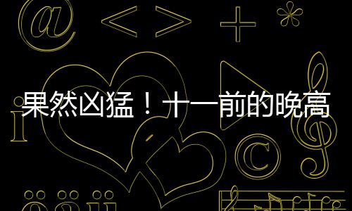 伦纳德缺阵卡特4盖帽抢镜 马刺得分新低负灰熊 襄县、北站立即启动应急预案