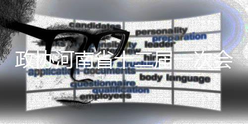 29日热点：勇士觊觎门罗 火箭有意公牛潜力新星 