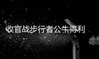 收官战步行者公牛得利 悲！热火恐被挤出季后赛