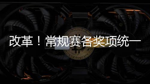 詹皇库里被赋超能力? 漫威打造最强NBA战队(图) 发明NBA名宿、年举教练