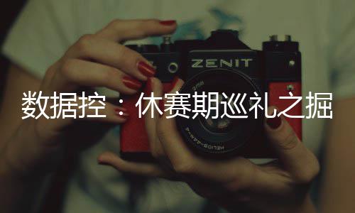 郑州晴冷天气继续今日低温 最终没能突破首轮之后