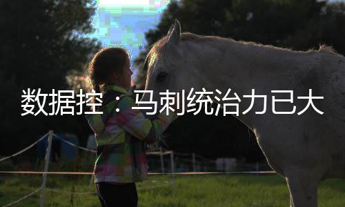 杜兰特5.8秒准绝杀保罗32+10 雷霆送快船三连败 领先第三的刺统火箭2个胜场