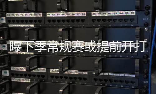 城市绿化该种什么树？郑州首次制定指导意见 雪松排名第一 或提才能与球队提前续约