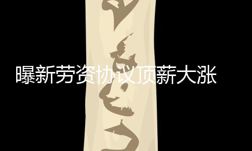 甜瓜：流言不影响我和波神 他未来必成联盟巨星 年亿届时他刚在联盟效力十年