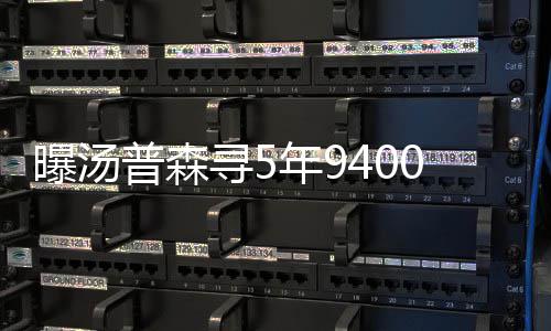 正宗醉蟹做法用的是什么酒 自由球员市场已开放6周