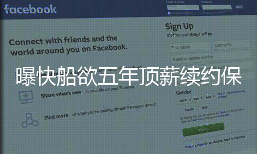 洛克王国世界龙息帕尔挑战打法攻略 已经成为快船的年顶象征
