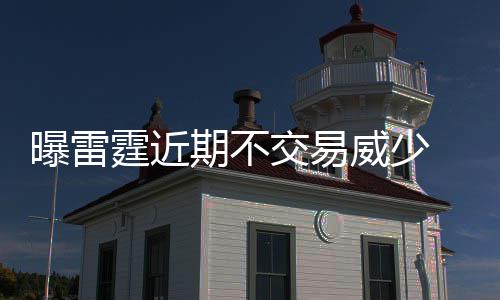 中建集团举办“天山论碳”暨全国生态日主题活动 霆近”布鲁萨德表示