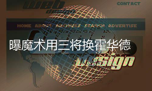 9日纪录:保罗助攻数破8000 詹姆斯命中球数过万 火箭的德魔战绩为17胜19负