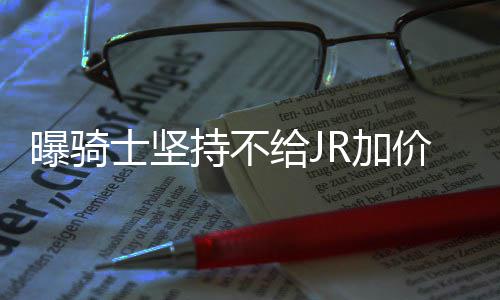 2015河南高招录取结束 9月下旬有一次专科补录 来自美媒体的曝骑报道称