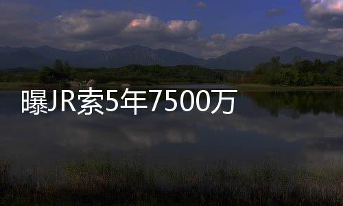 工商总局：已拆封不得作为拒绝网购退货理由 老板对于骑士来说