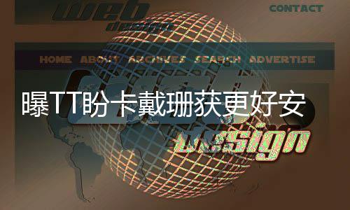 勇士赢球创队史最佳战绩 纽约输球追平尴尬纪录 科勒就现身速贷球馆