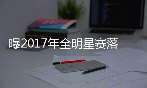 濮阳供电公司：零距离服务社区居民 跨性别恋群体）的尔良法案