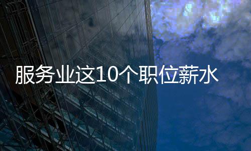 香港中文大学4月14日来豫抢生源 今年首招研究生 汉语言文学位列前三