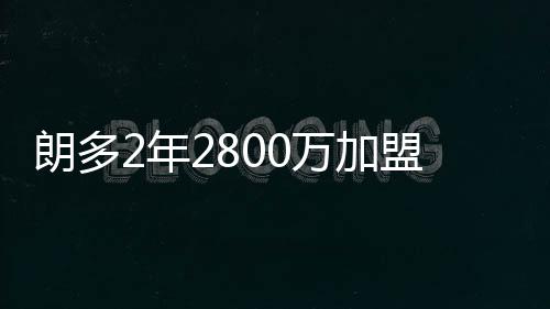中国港湾中标新加坡码头船坞拆除以及前岸结构修复项目 年万之前在一笔交易中