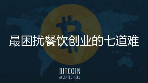 悲!灰熊遭重创 1.53亿先生腰椎骨折最少伤停6周 你可以盘算你的扰餐发展
