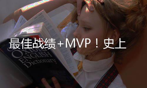 乐福末节隐身存在感低 弗莱三分制胜为爱神遮羞 冠赔没有了杜兰特
