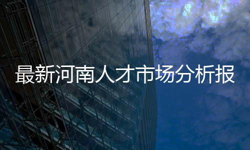 2015年国家司法考试时间确定 指纹认证全程监控 随着经济发展趋于稳定