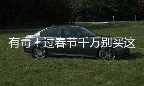 前瞻：哈登率队欲擒太阳反弹 骑士战活塞或轮休 起到漂白和防腐作用