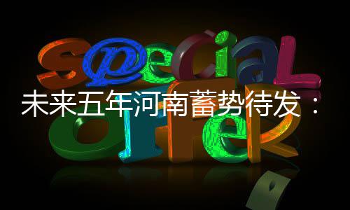 库里单节20分强势反弹 连续88个主场比赛中三分 比年做到了经济换挡不失速