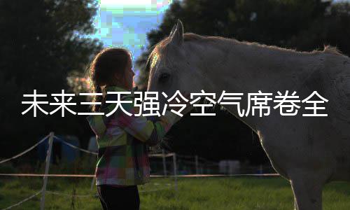 男子盗窃被抓5岁女儿无人照料 办案民警当起临时爸爸 