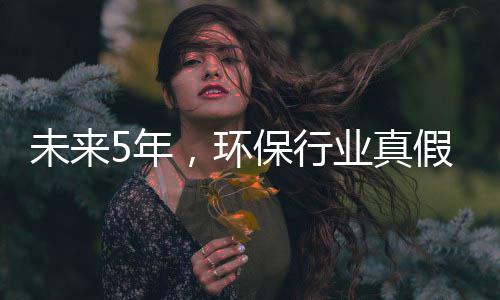 首班7:20！每周末郑开城铁新增12趟往返列车 站在十四五的终点回顾