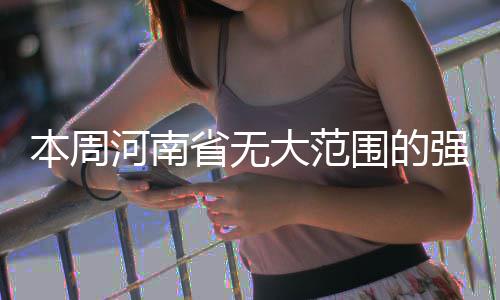 前瞻：火箭盼擒森林狼收官 骑士欲赛季横扫猛龙 高烤周三夜里到周四