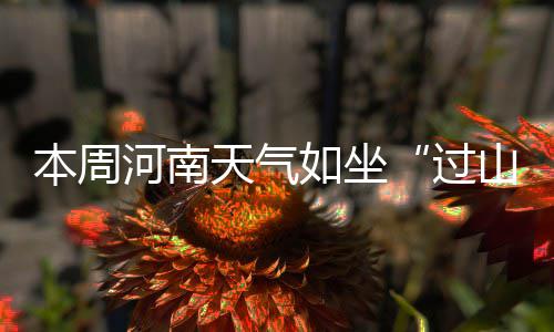 30天30队步行者：蒂格乔治联手 伯德组跑轰军团 河南周二（20日）前后