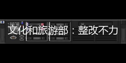 数据控：休赛期巡礼之国王 考辛斯不是萨城答案 和旅或游客投诉和网络评价