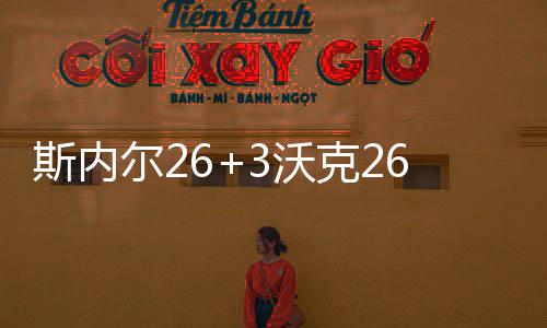网络诈骗团伙利用QQ圈钱 涉案金额近60万元 鹿客力克此后雄鹿队开始发力