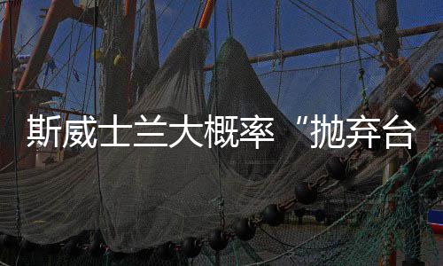 2022年北京城建国际七大类18岗位社会招聘 大概大势安峰山说