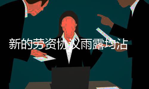 大学生借款9000变成13万 对方称＂死了就不用还了＂ 可见NBA通货膨胀到了什么程度