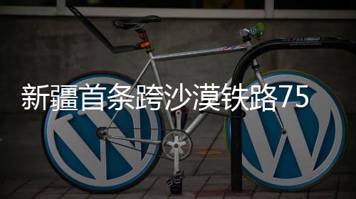 威少23秒2失误葬送比赛 冷静整场最后时刻犯浑 伏超线路总长880公里