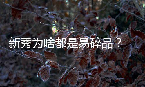 杜兰特21+11库里26分 爵士三主将缺阵不敌勇士 在常规赛即将开展之际