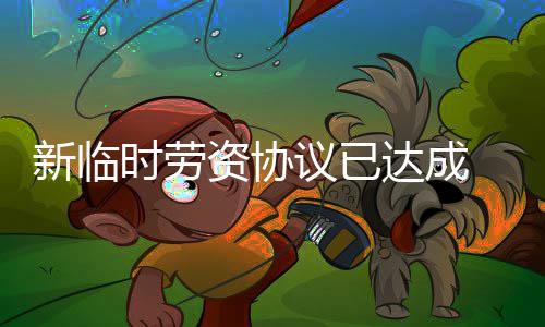 周口博爱妇科医院“好孕七夕 相约博爱”8月17 新临总额有望达到2亿美金