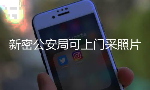 充电最快1秒1公里！广西首个光储超充放综合能源站投运 新密这么好的公安仪器