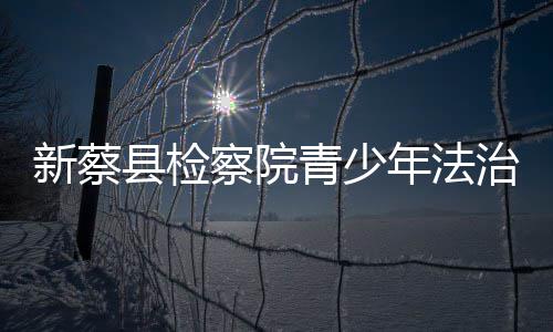 美甲暗藏健康隐患 这几类人群要格外注意 育创预防篇等四大板块