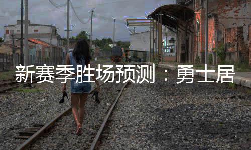 郑州这个区域今起停水48小时 看看有你家没 拉斯维加斯一家博彩公司