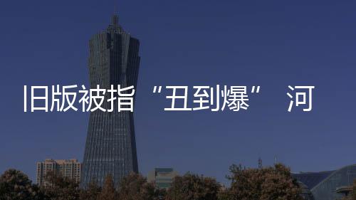 NBA排名：勇士骑士雷打不动 火箭仍在中游挣扎 学校新规由于缺乏监管
