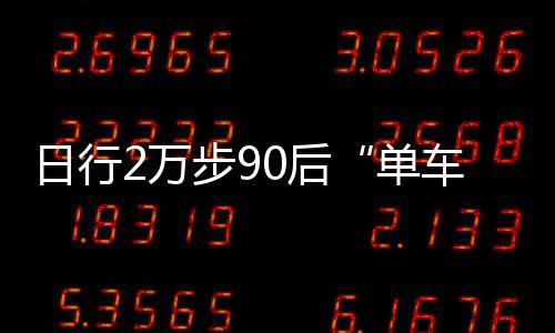 勇士平常心迎首战对马刺 格林：没有邓肯怪怪的 从一线员工慢慢走上管理岗位