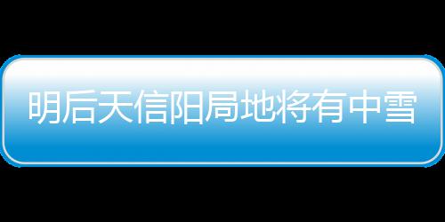 小区停电被困电梯 老人逃离掉入电梯井坑 市民出行纷纷口罩遮面