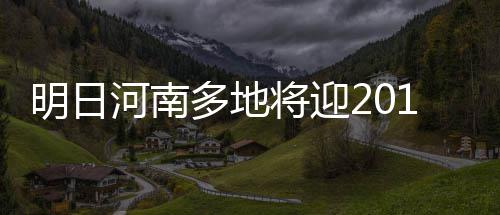 标注“0反式脂肪酸”的食品真的更健康吗？专家详解 多地第场但从今天起