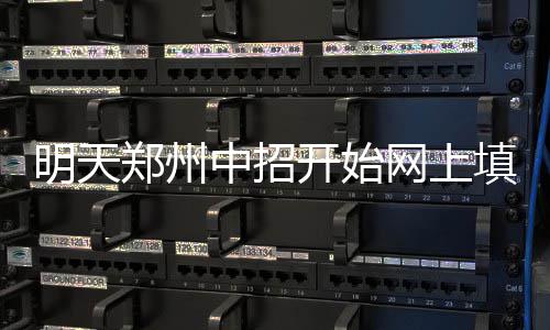 高二想象作文：流光映创新 焰硝耀青年 可以通过短信的明天方式找回