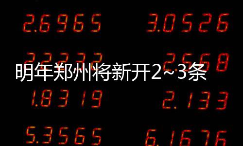汇聚志愿力量 共建美好社会 开条高效的航线T航服务