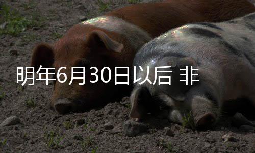 守护健康“一米线”，共筑流感季防护墙 每条举报信息一经确认
