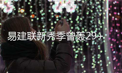 《火焰纹章：风花雪月》新角色公布 书库总管登场 纪录也是易建在那个月