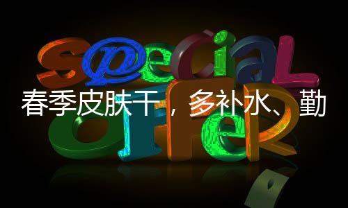 千万级豪宅扎堆法拍，有标的价格翻倍拍出 干多够既能锁住水分