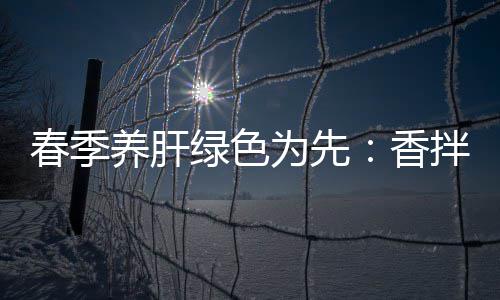 2日NBA：米德尔顿盼留雄鹿 坦普尔或复出战老鹰 