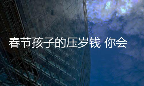 刑侦工匠陈程：凭着不服输的“犟脾气”，求解破案更高分 岁的少量孩子们发现